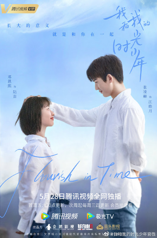 Flourish in Time China Web Drama